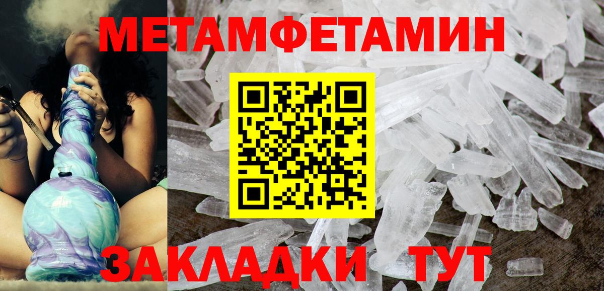 Балашов  Амфетамин 98%  АМФ  Вход с VPN 