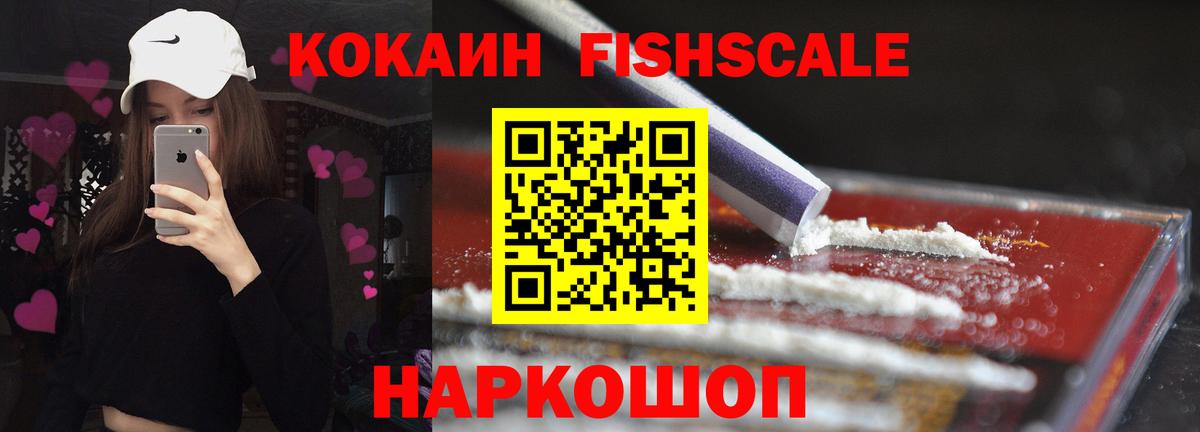 COCAIN 98% Балашов