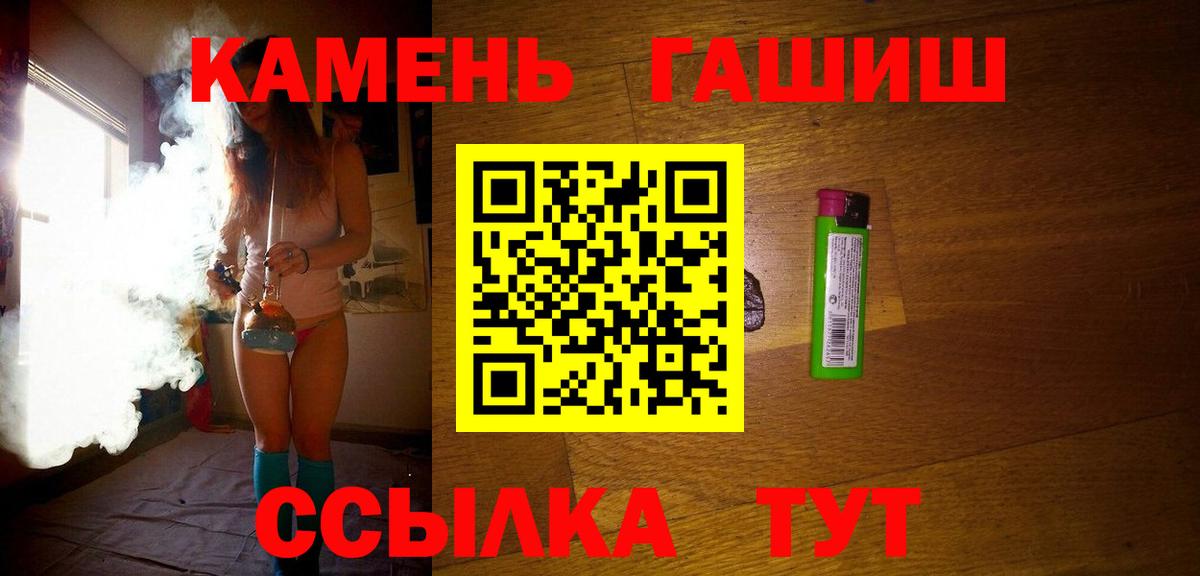 ГАШ гарик Балашов