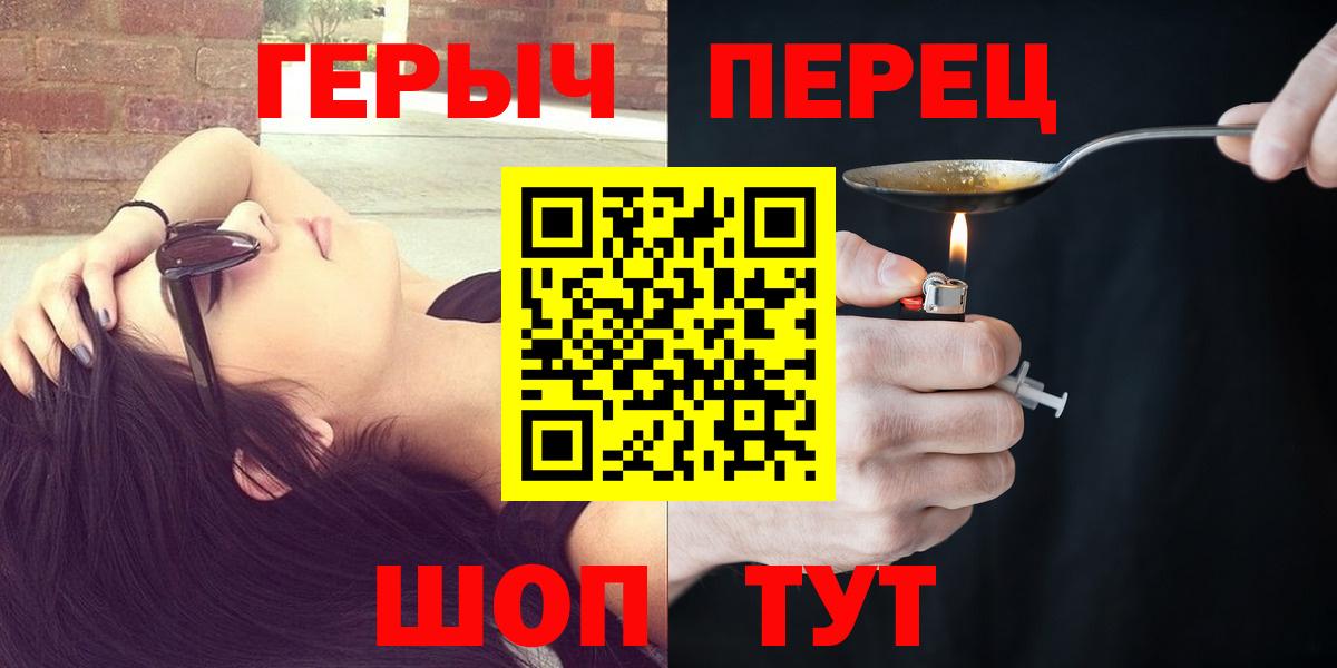ГЕРОИН гречка Балашов