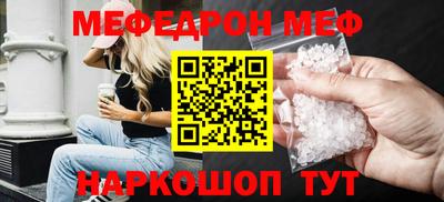 соль ск Краснодар