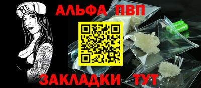 кристаллы Краснознаменск