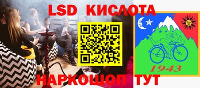 герыч Кумертау