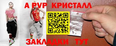 герыч Кумертау