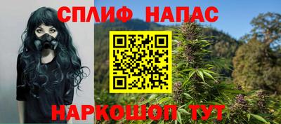jwh Краснокаменск