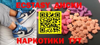 дистиллят марихуана Кунгур