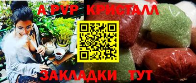 jwh Краснокаменск