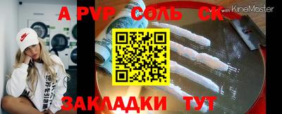героин Кулебаки