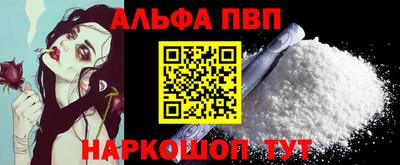 героин Кулебаки