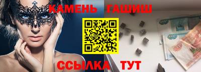 jwh Краснокаменск