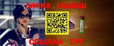 соль ск Краснодар