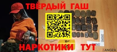 героин Кулебаки