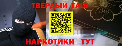дистиллят марихуана Кунгур