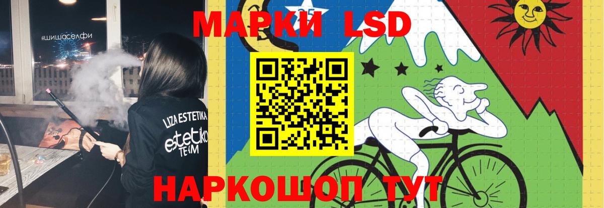 Балашов  гидра ССЫЛКА  LSD-25 экстази кислота  Вход с VPN  Лсд 25 экстази ecstasy 