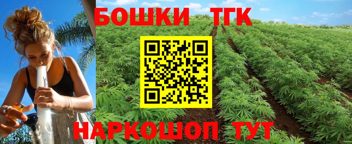 МАРИХУАНА OG Kush  Вход с VPN  Марихуана White Widow  Каннабис гибрид  Балашов 